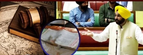 Beadbi Bill Punjab law update