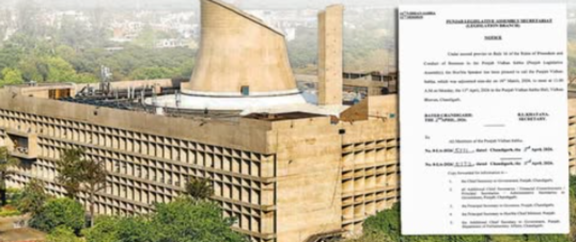 Bhagwant Mann sacrilege law amendment news