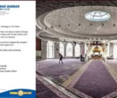 Guru Nanak Darbar Dubai closed security