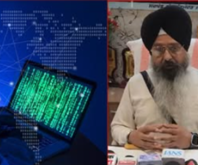 cyber fraud mobile scam