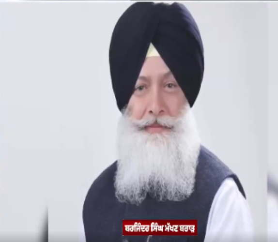 Makhan Brar resignation SAD news