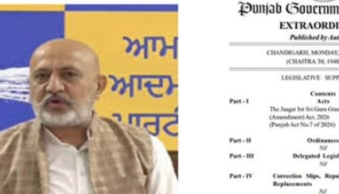 Punjab beadbi law announcement