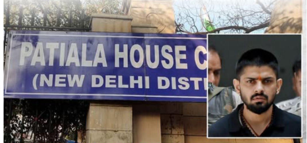 Patiala House Court Delhi