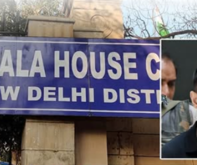 Patiala House Court Delhi
