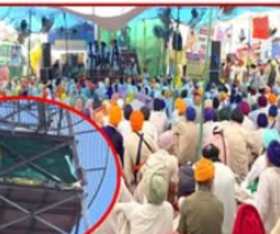 Samana protest tower