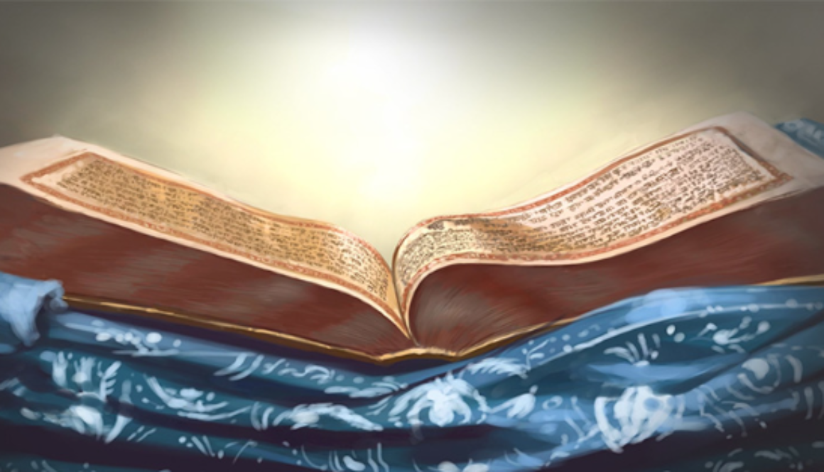 Guru Granth Sahib ji message Sikh community