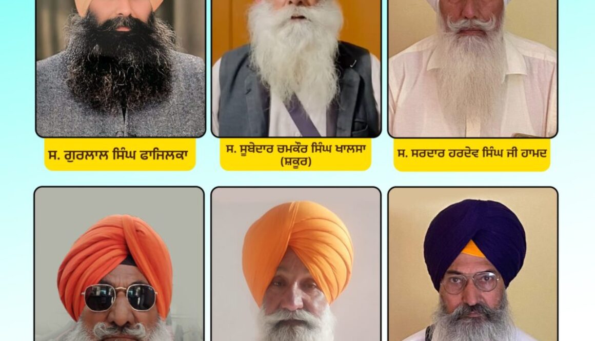 Akali Dal leadership announcement