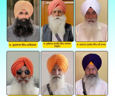 Akali Dal leadership announcement