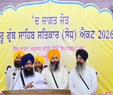 Satkar Act gathering Damdama Sahib