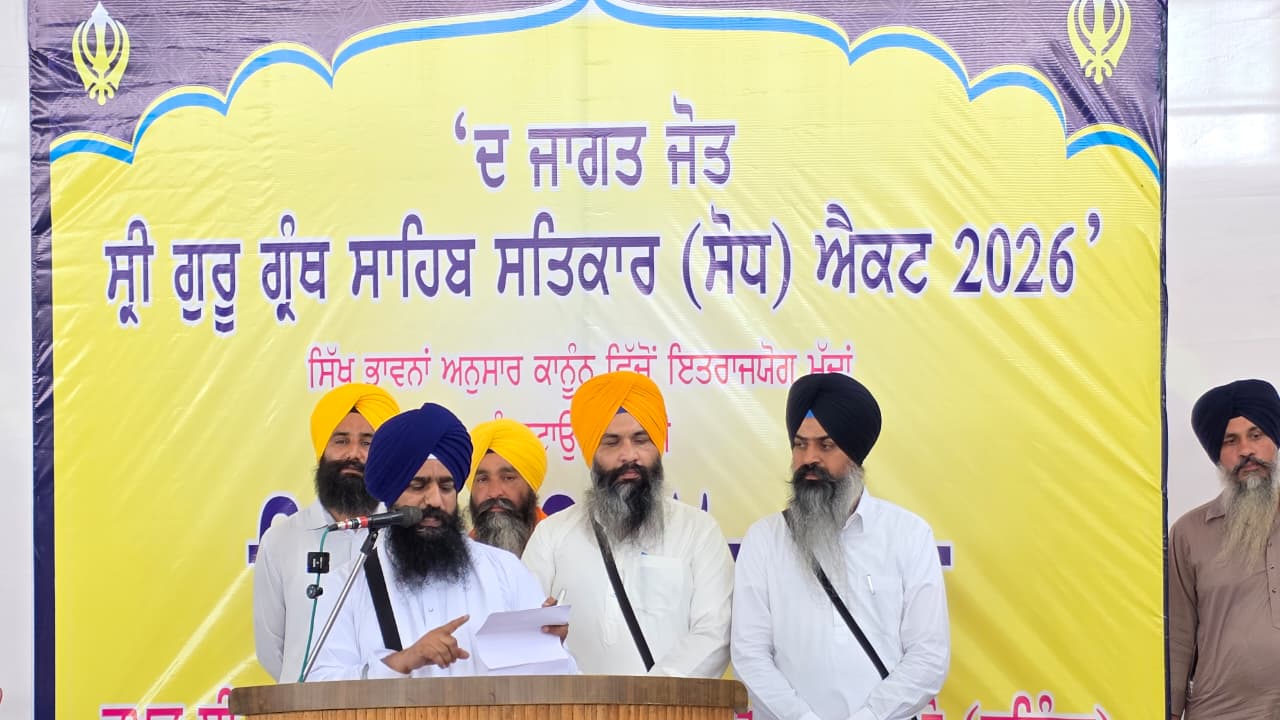 Special Gathering at Takht Damdama Sahib Against Satikar Act