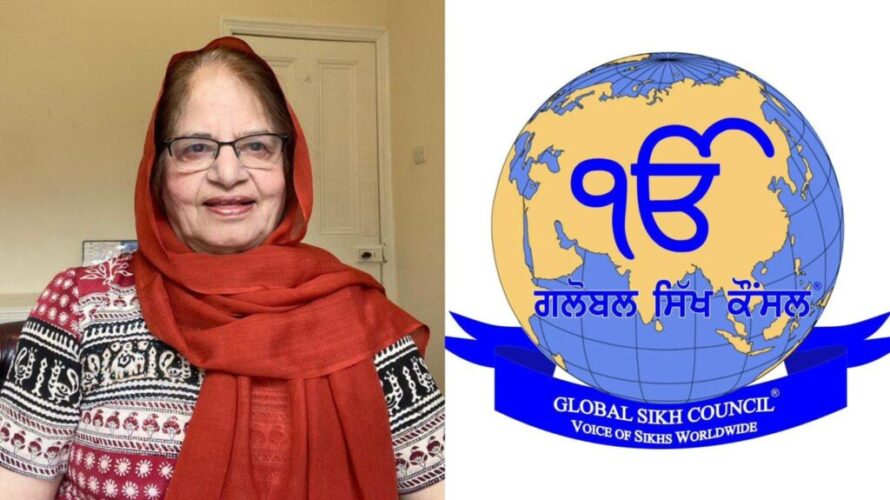 Guru Granth Sahib Satikar Act amendments