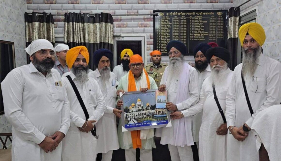 Satkar Amendment Act meeting