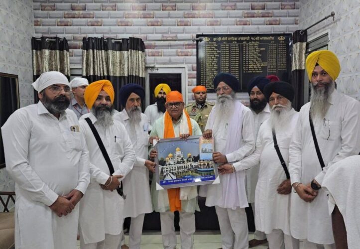 Satkar Amendment Act meeting