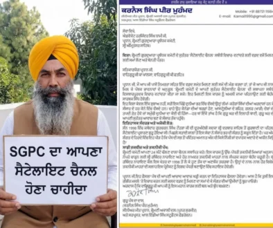 SGPC Satellite Channel demand