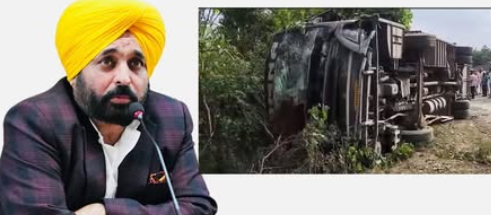 CM Bhagwant Mann Expresses Sorrow Over Batala Bus Accident