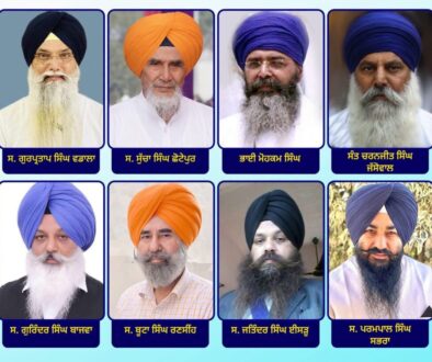 Panthic Unity Committee announced by Akali Dal Punar-Surjit leadership