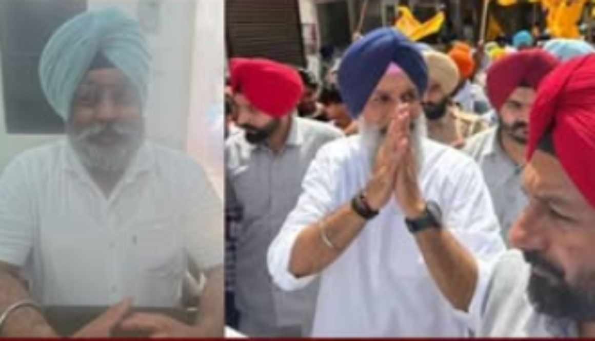 Bikramjit Bath Acquitted Amritsar Court