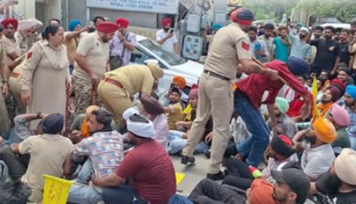 Punjab Human Rights Commission Notice