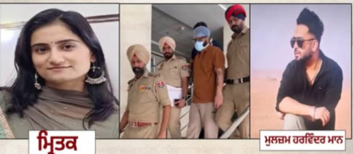 Dimple Murder Case Court Hearing