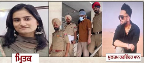 Murder Accused of Dimple Sent to 14 Days Judicial Custody