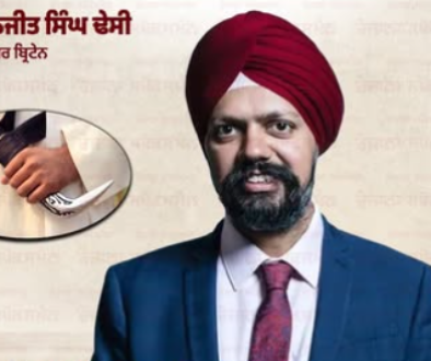 Kirpan Ban Demand Tanmanjeet Singh Dhesi