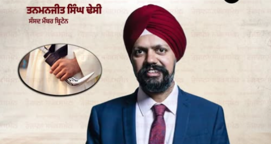 Kirpan Ban Demand Tanmanjeet Singh Dhesi