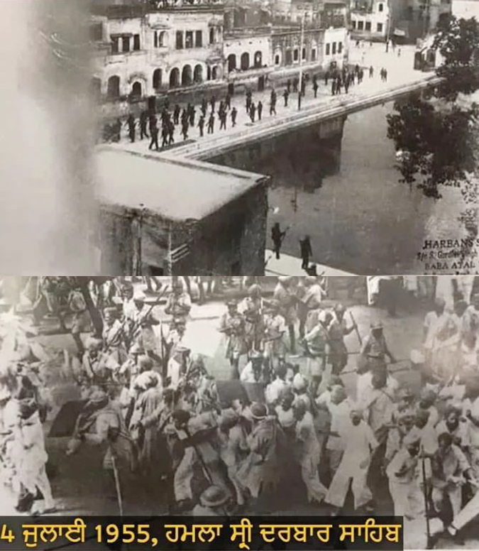 SGPC organizes event to commemorate the attack on Sachkhand Sri Harmandir Sahib on July 4, 1955