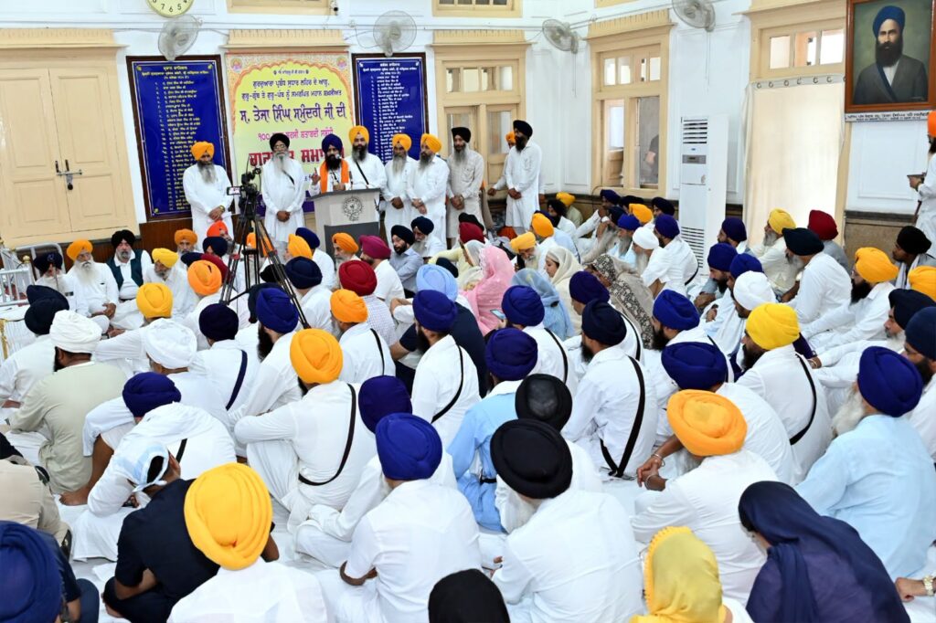 SGPC commemorates the 100th martyrdom centenary of S. Teja Singh Samundri at Sri Amritsar