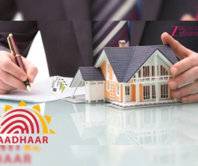 adhar property copy