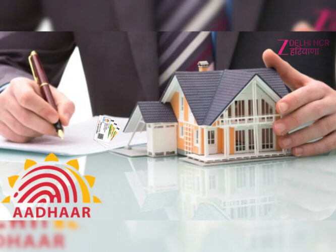 adhar property copy