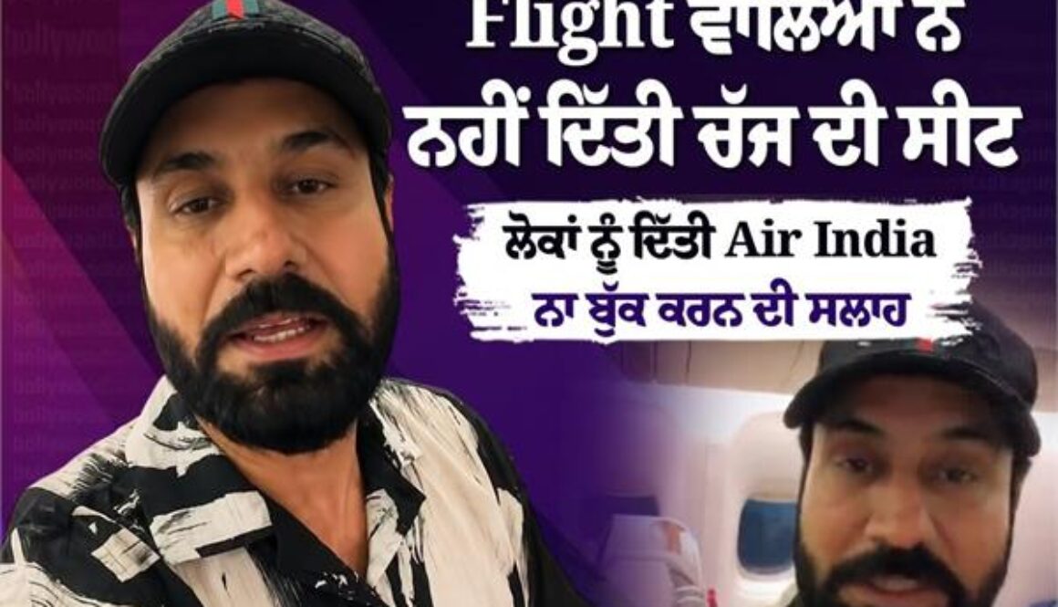 air india binu dhillon
