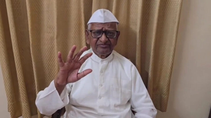 anna hazare copy