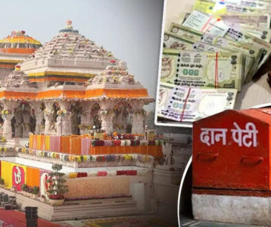 ayodhya scam copy