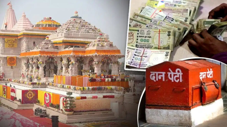 ayodhya scam copy