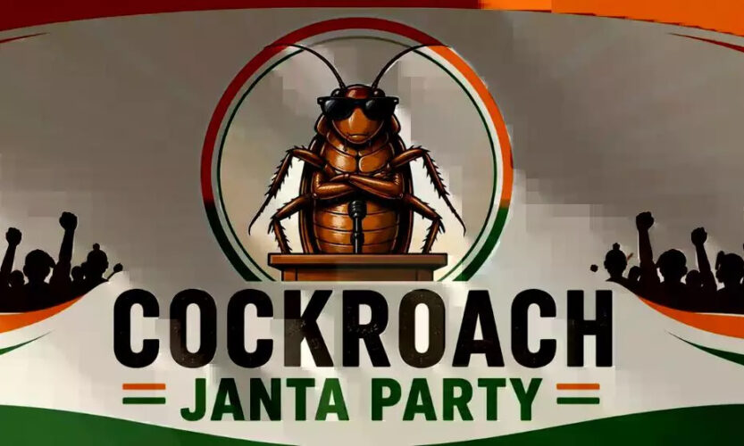 cockroach kockroach janta party copy