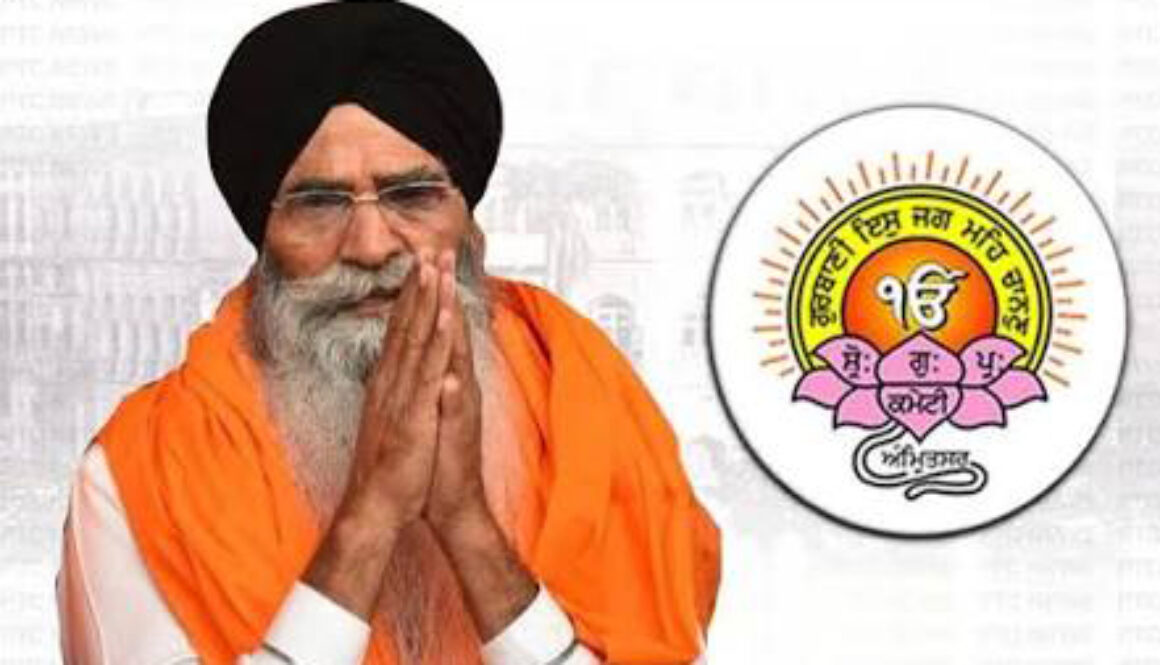 harjinder singh dhami