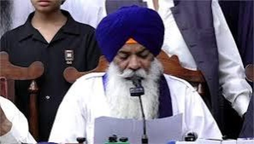 koita gurd