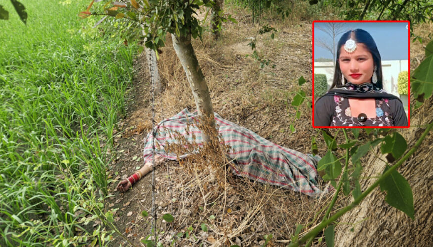 kotkapura onor killing