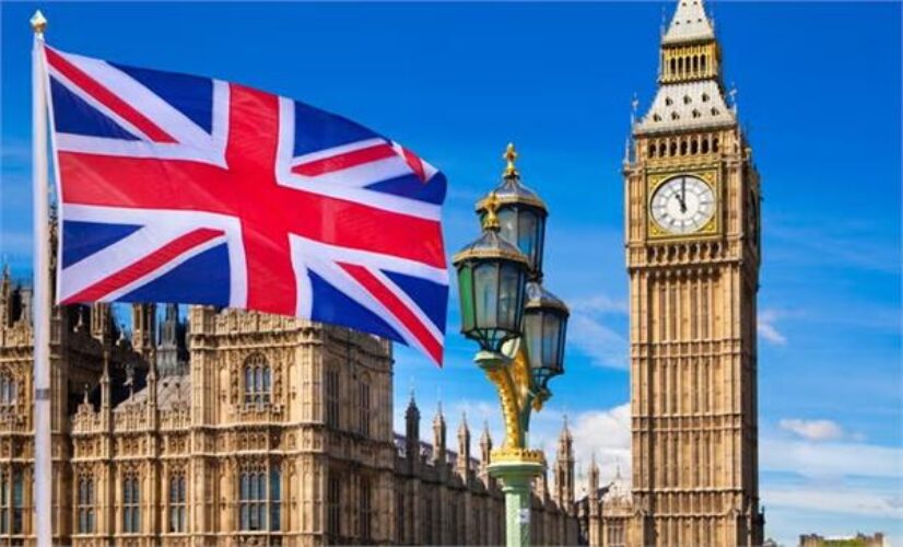 london ban giya
