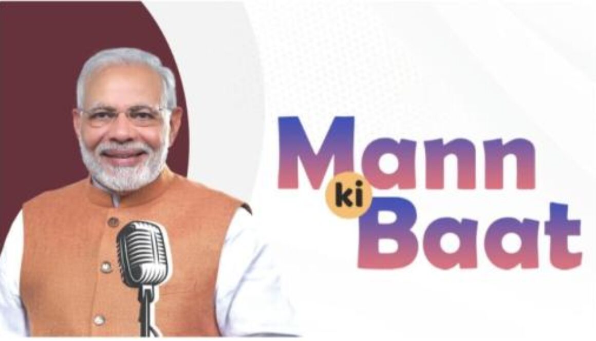 man ki baat