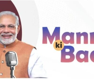 man ki baat