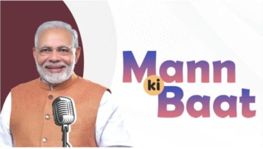 man ki baat