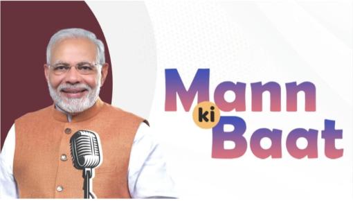 “I am proud of the youth power of the country..!”, PM Modi praised the Indian youth