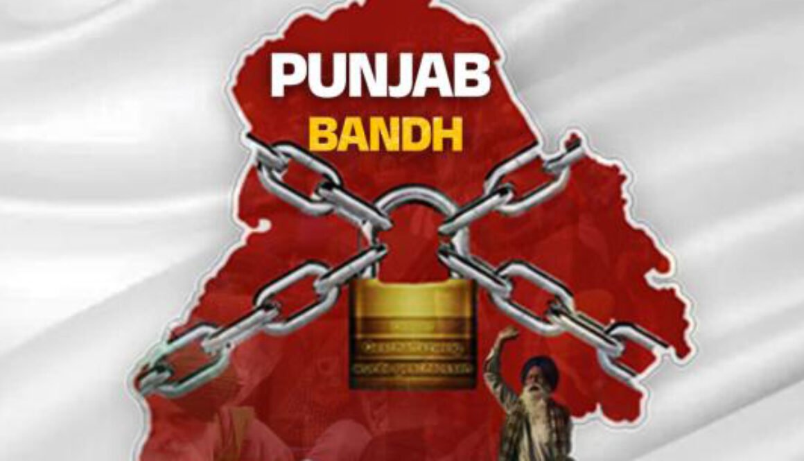 punjab band closed