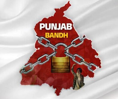 punjab band closed