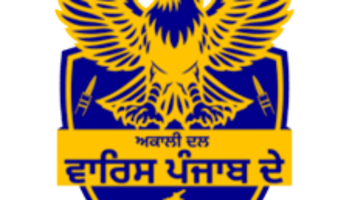 waris punjab de logo