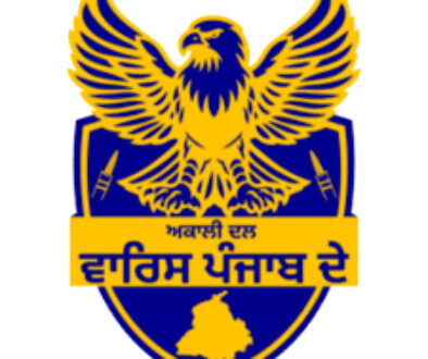 waris punjab de logo