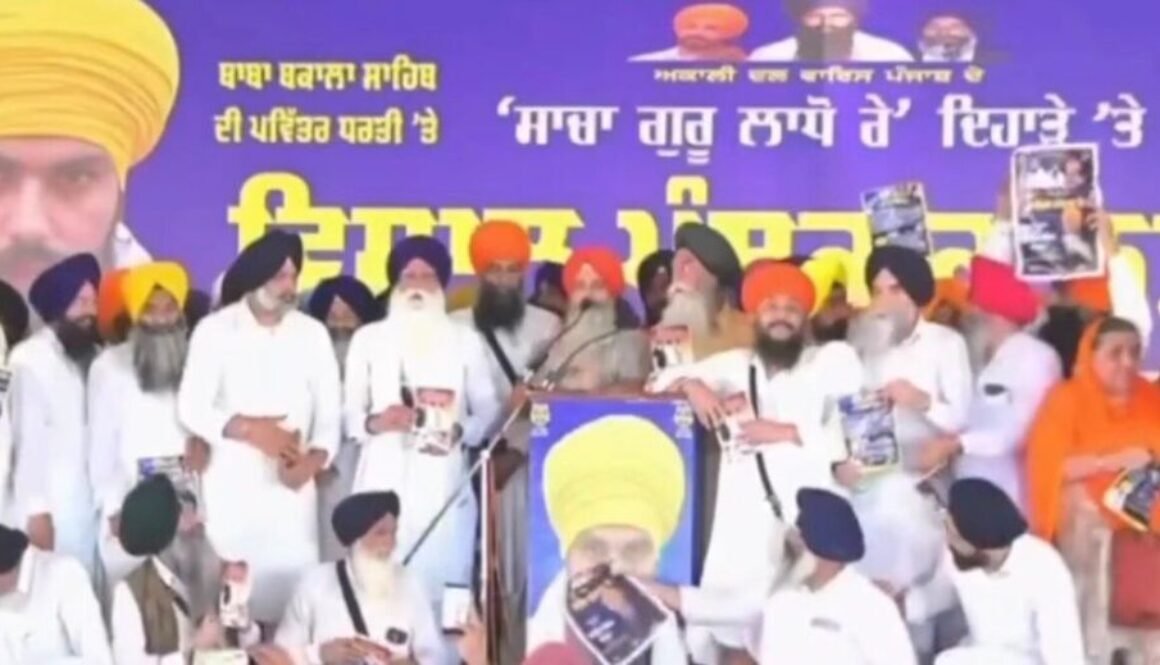 Panthic Conference Held at Baba Bakala Sahib