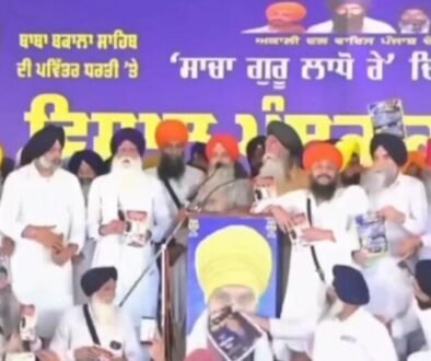Panthic Conference Held at Baba Bakala Sahib
