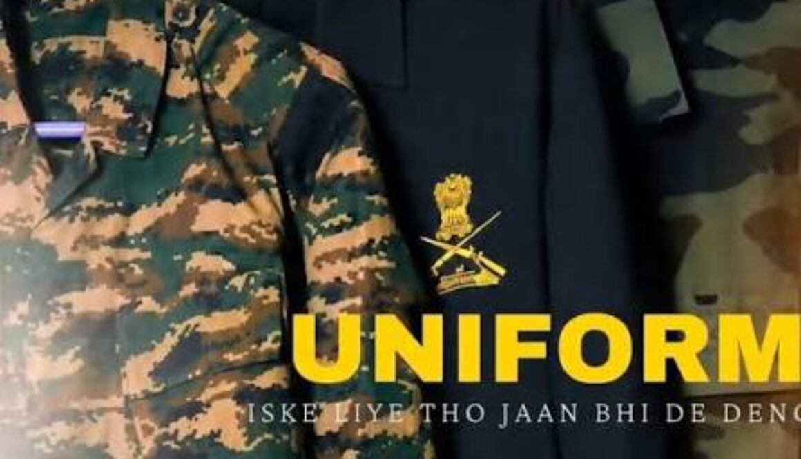 army uniform